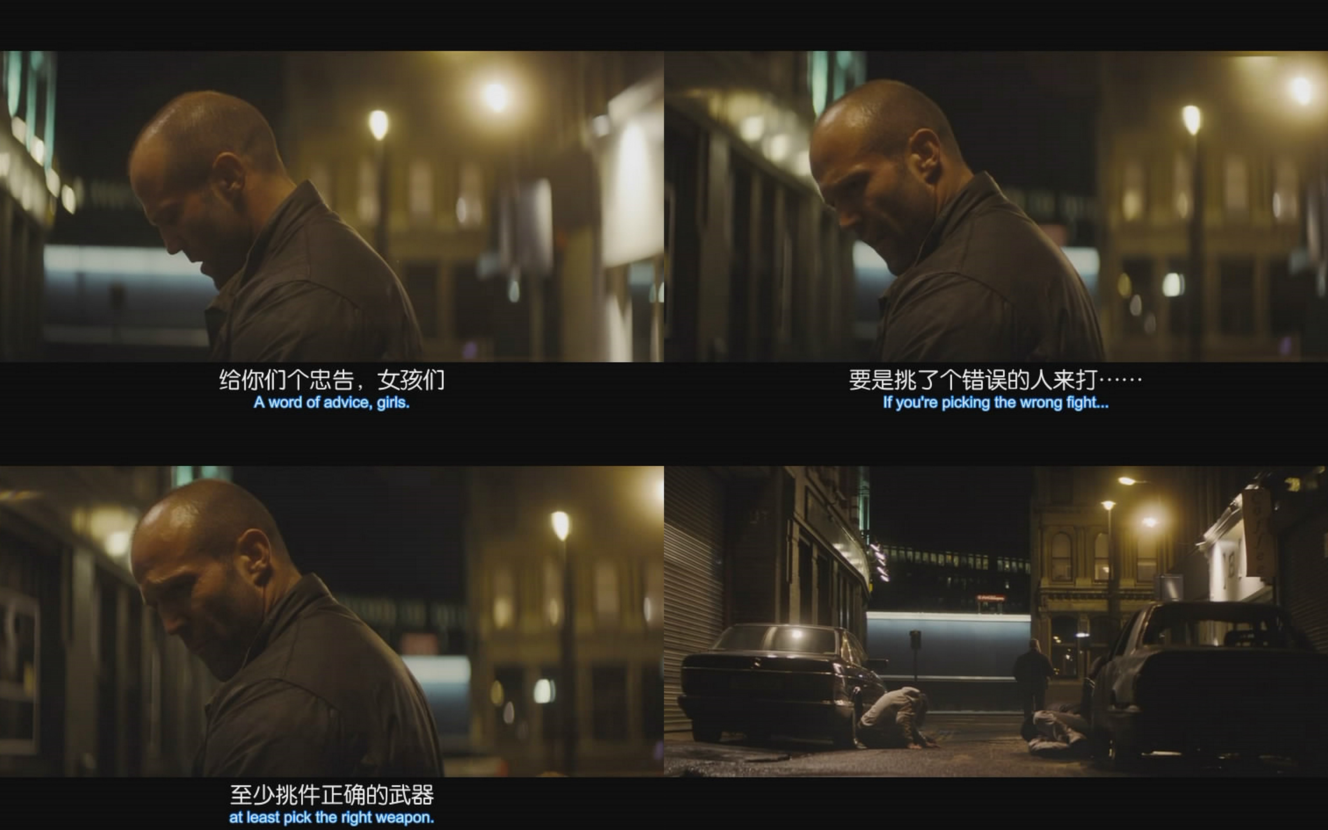 玩命追踪剧照的剧照