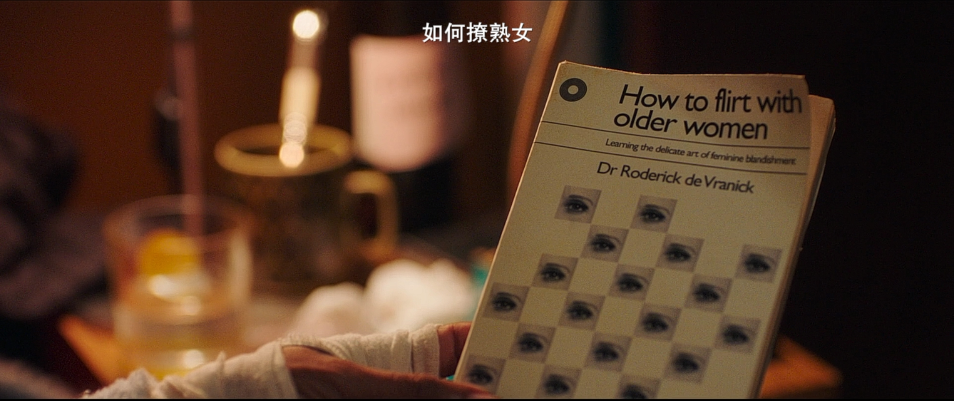 织物剧照的剧照