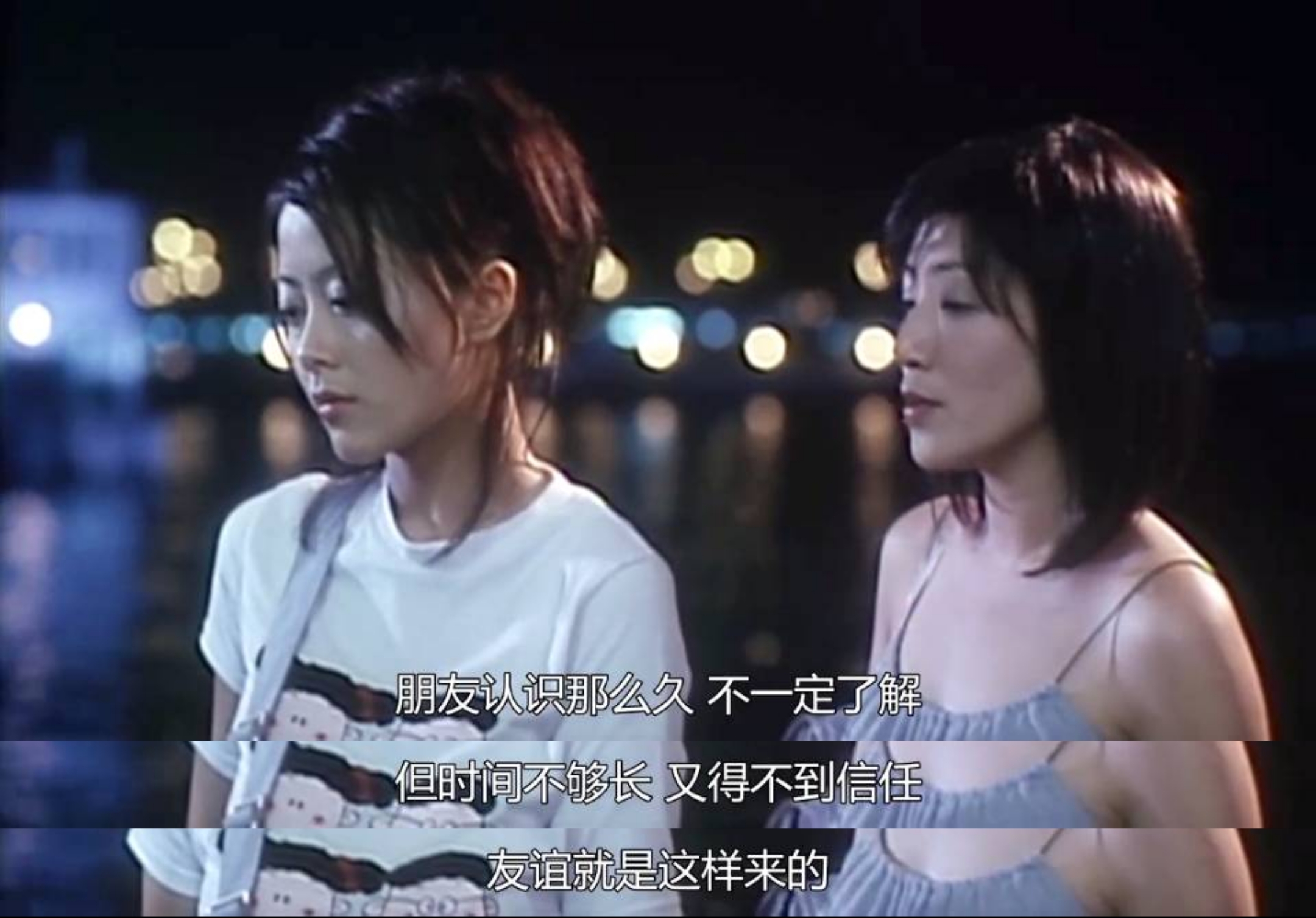 欲望号列车剧照的剧照