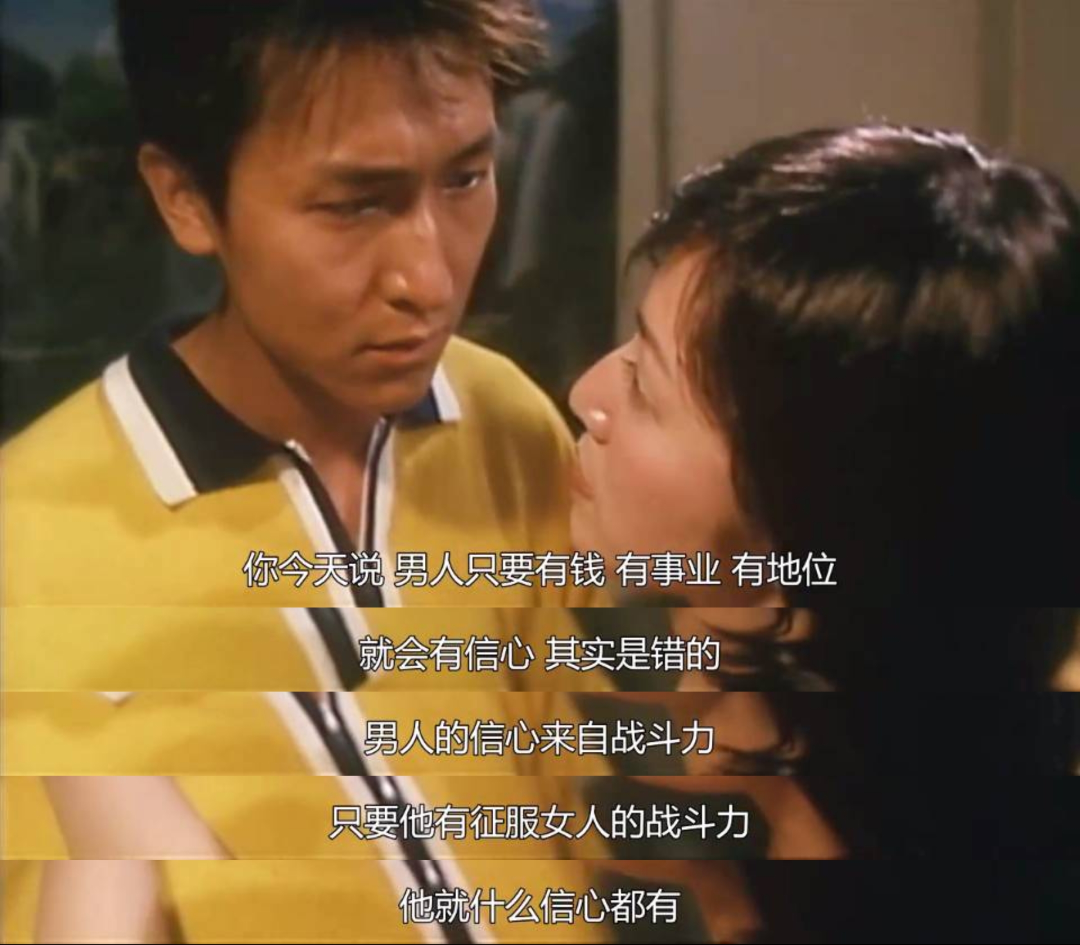 欲望号列车剧照的剧照