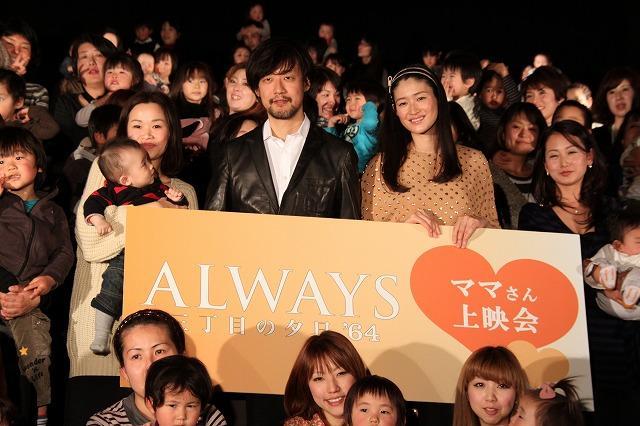 永远的三丁目的夕阳之1964剧照的剧照