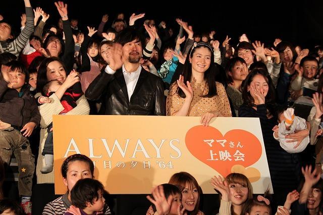 永远的三丁目的夕阳之1964剧照的剧照