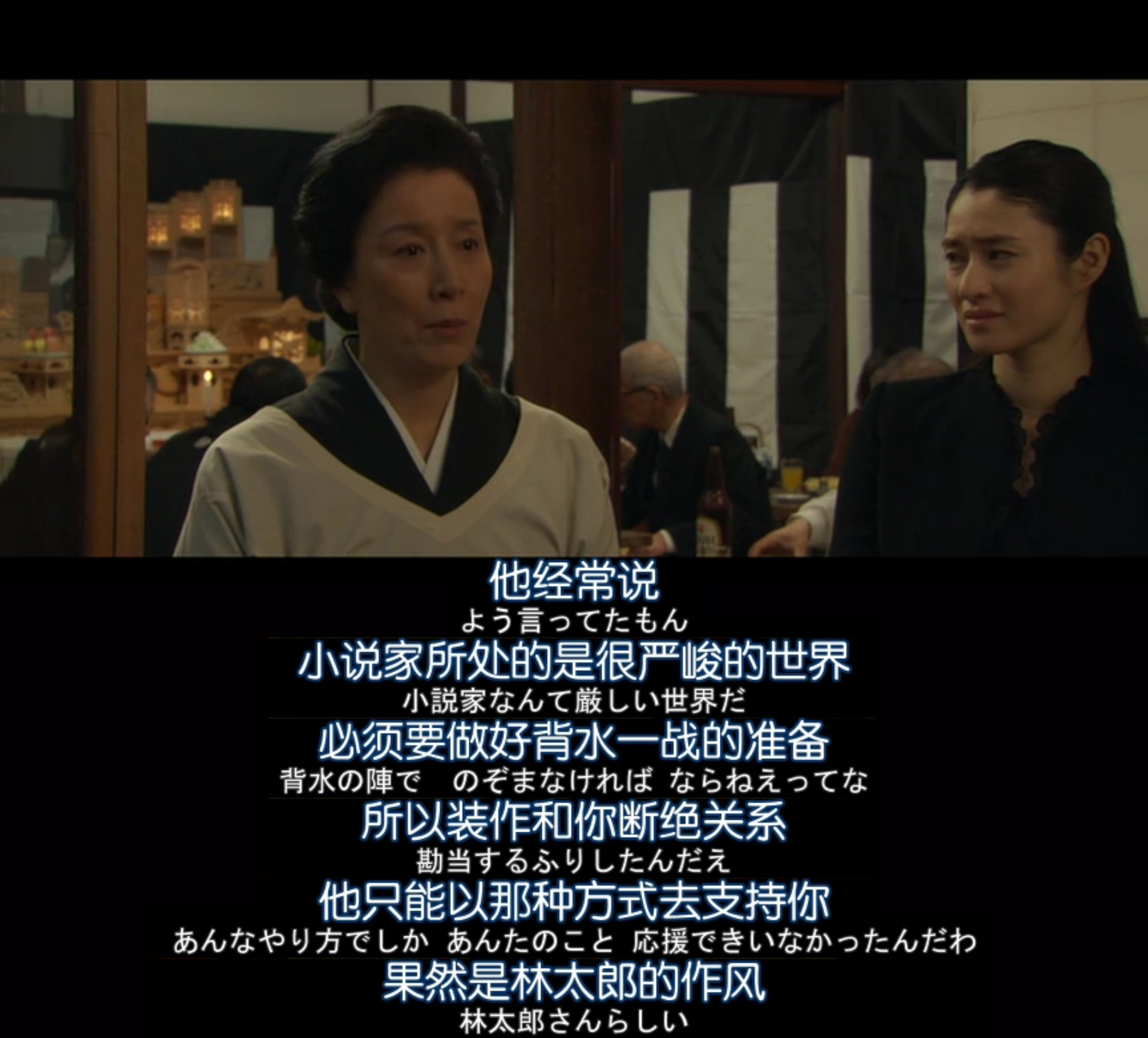 永远的三丁目的夕阳之1964剧照的剧照