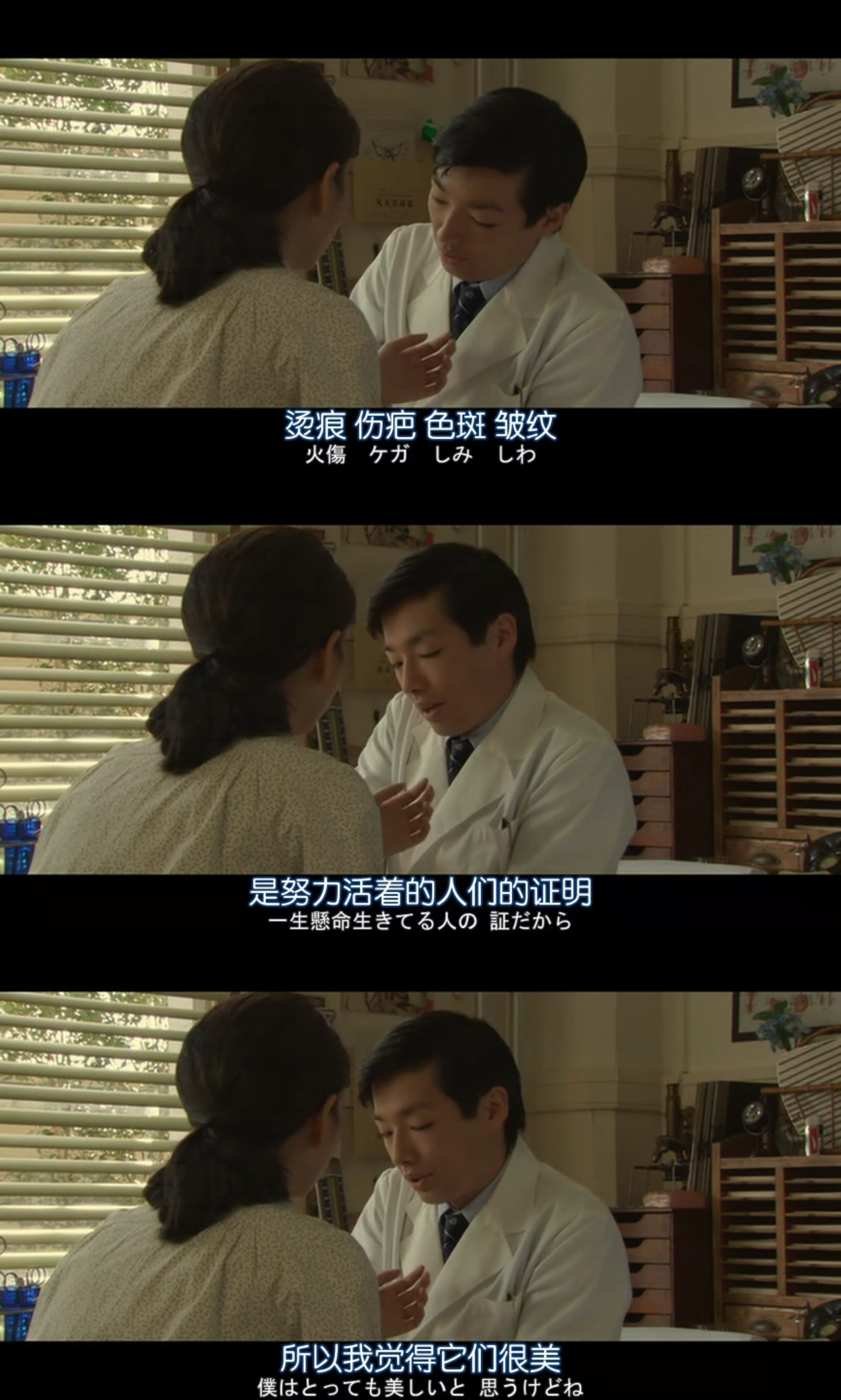 永远的三丁目的夕阳之1964剧照的剧照