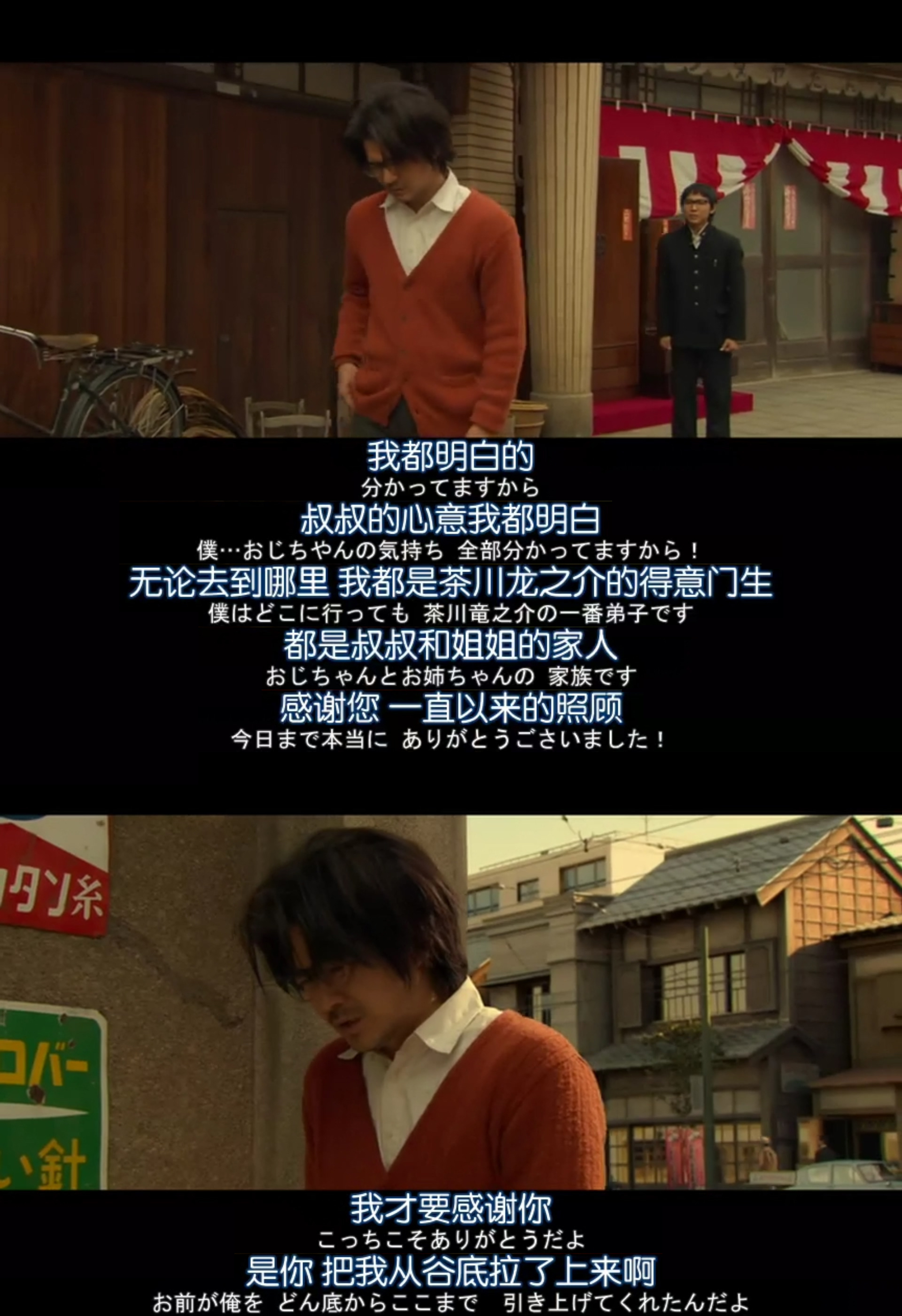 永远的三丁目的夕阳之1964剧照的剧照