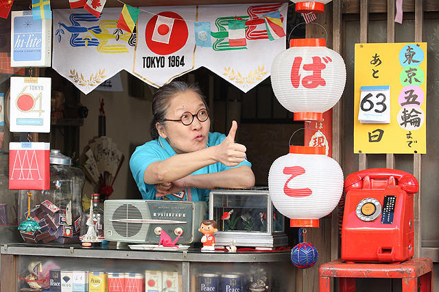 永远的三丁目的夕阳之1964剧照的剧照