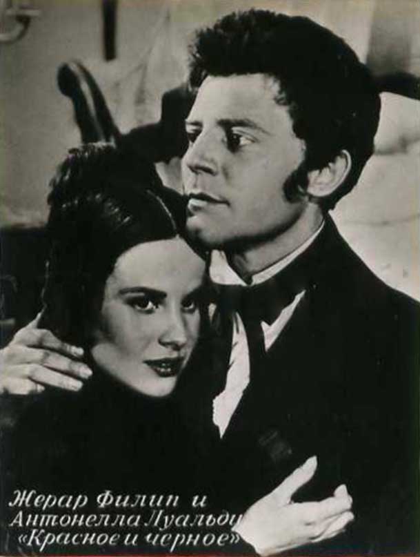 红与黑剧照的剧照