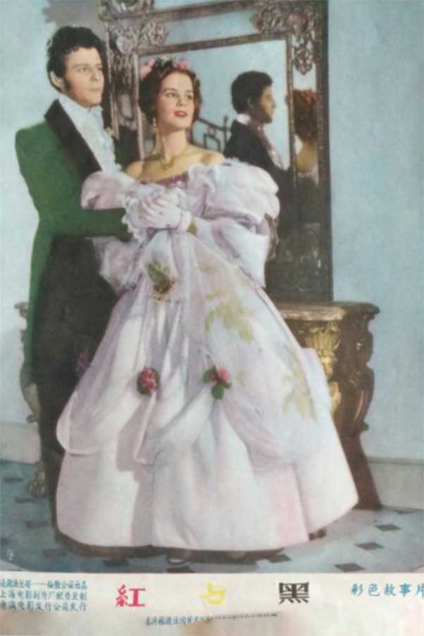 红与黑剧照的剧照