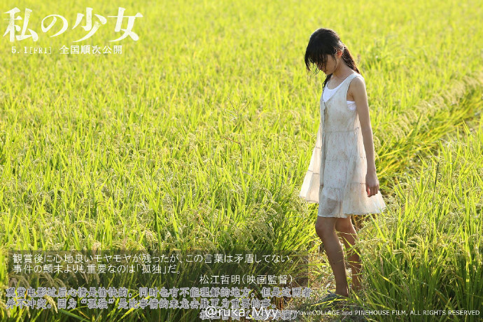 道熙呀剧照的剧照