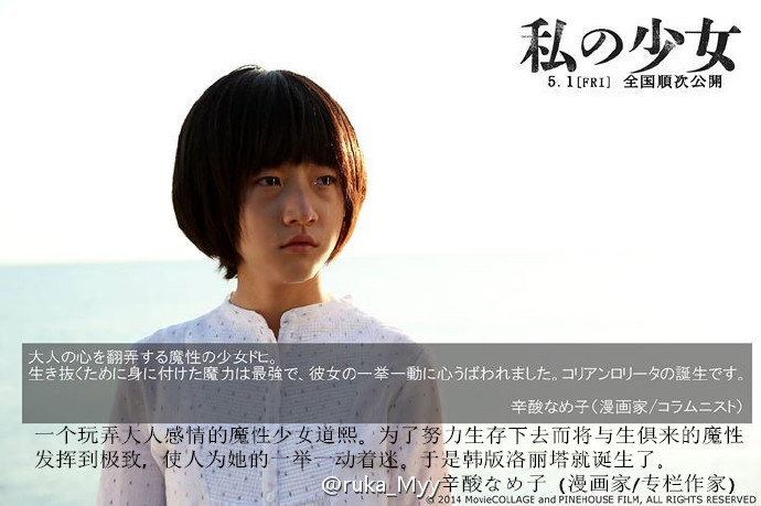 道熙呀剧照的剧照