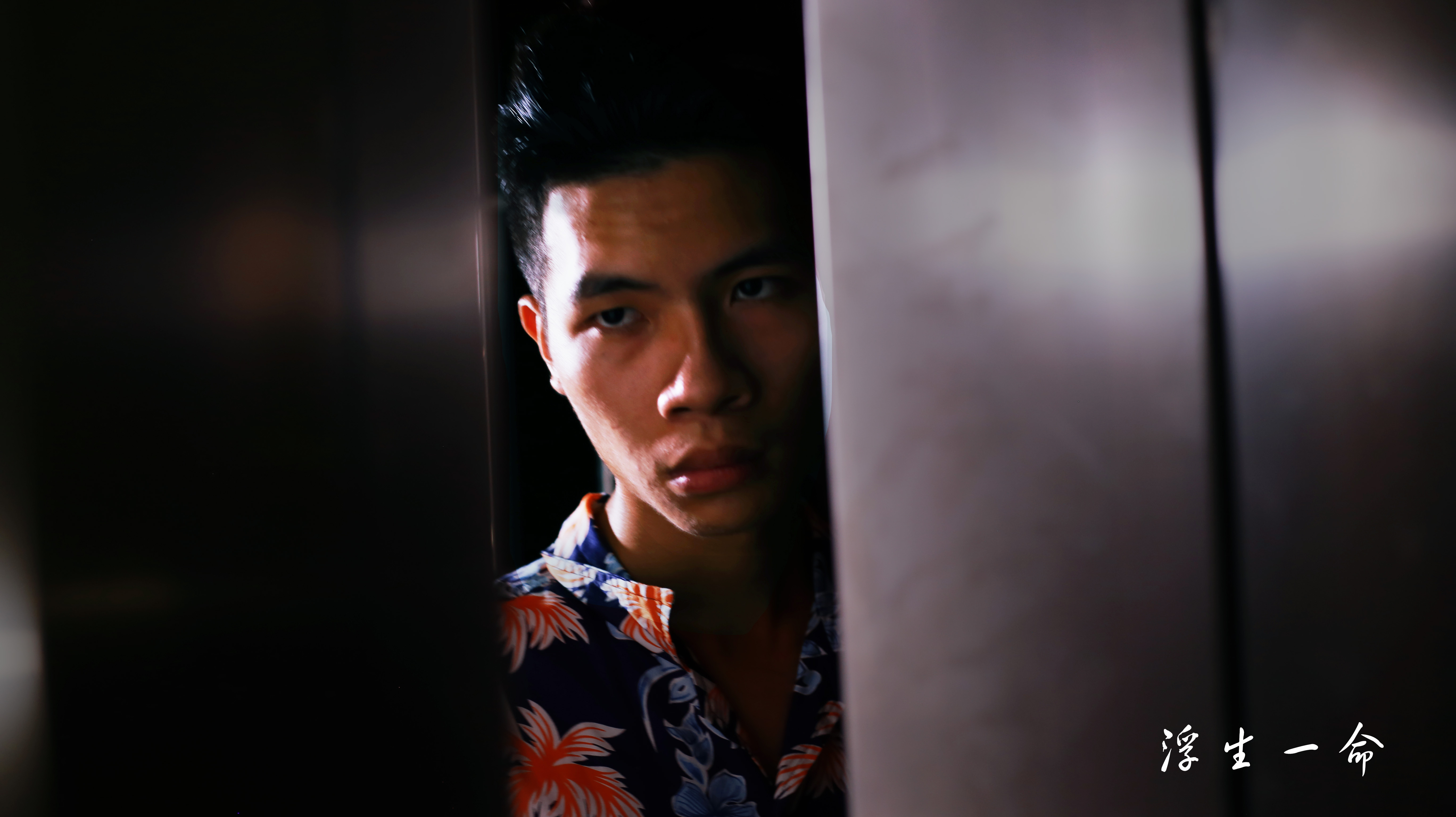 浮生一命剧照的剧照