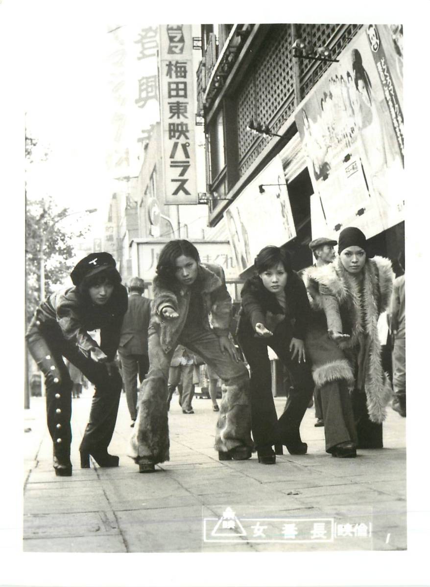 女番长：复仇剧照的剧照