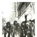 女番长：复仇剧照