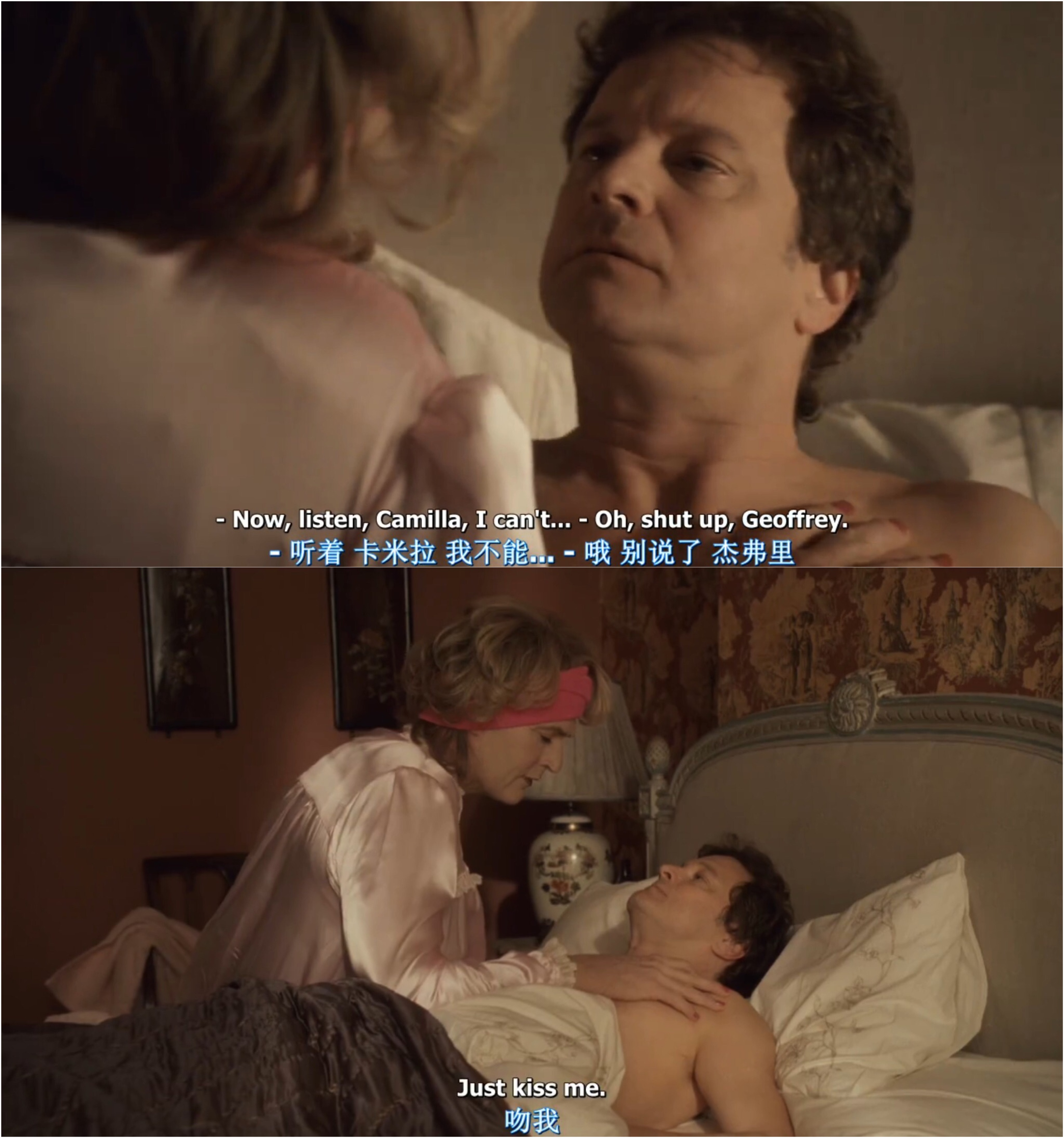 新乌龙女校剧照的剧照