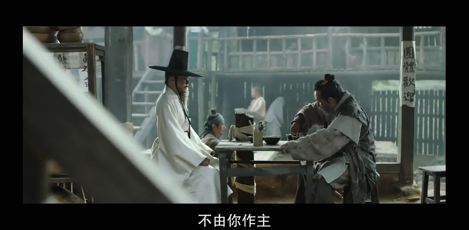 逆鳞剧照的剧照