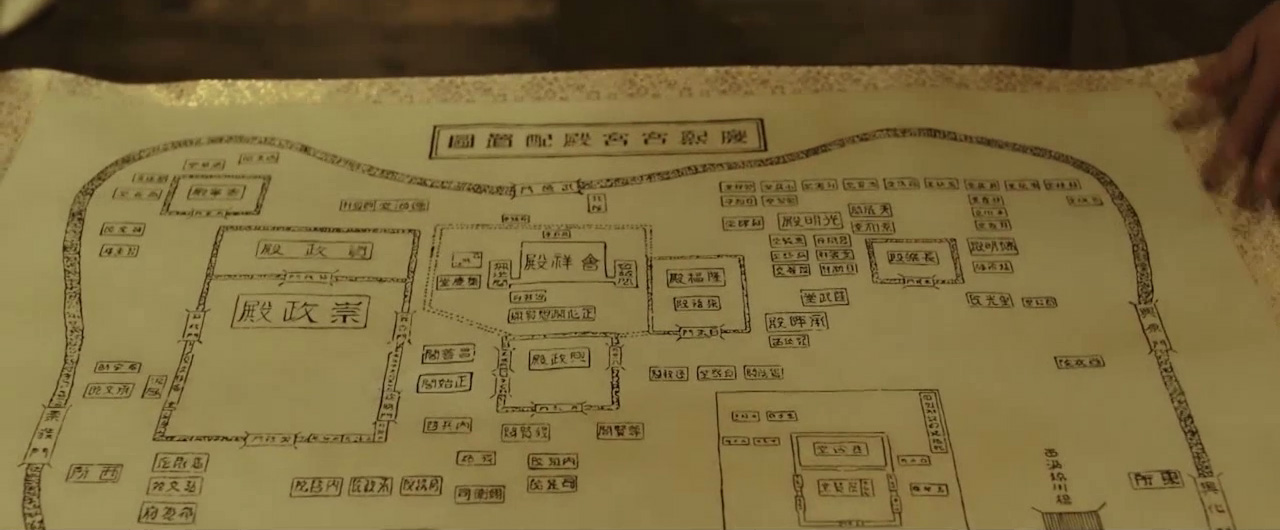逆鳞剧照的剧照