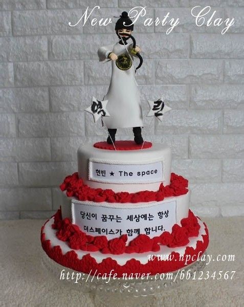 逆鳞剧照的剧照