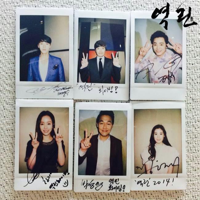 逆鳞剧照的剧照