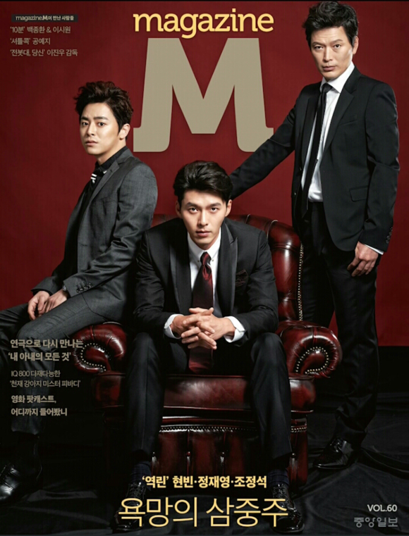 逆鳞剧照的剧照