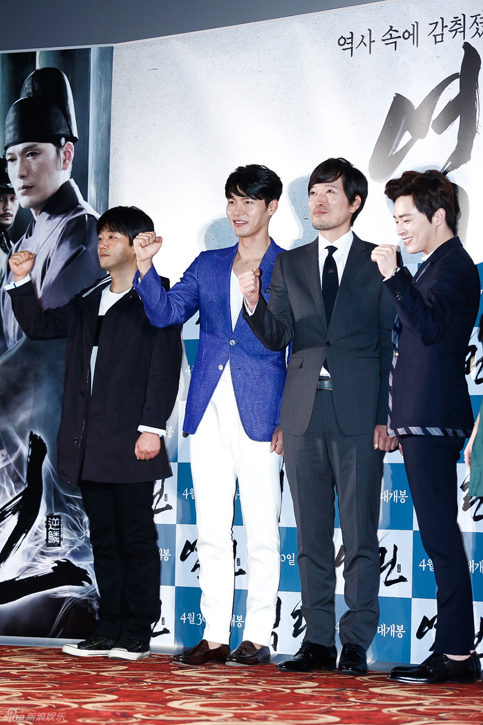 逆鳞剧照的剧照