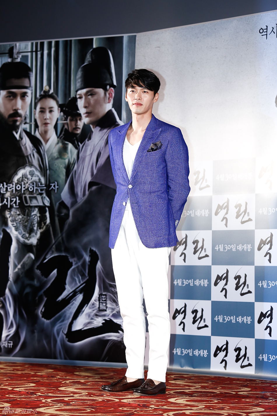 逆鳞剧照的剧照