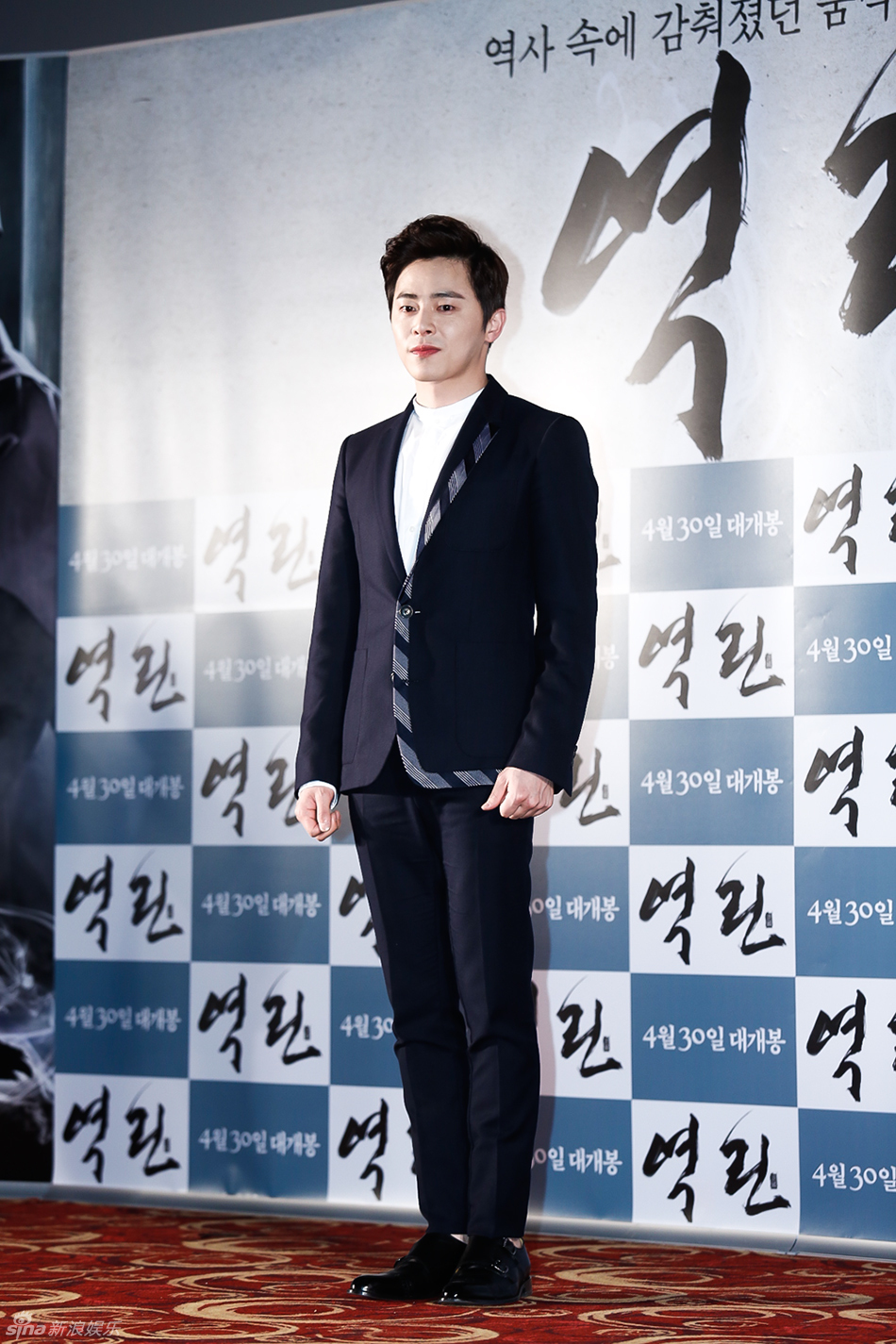 逆鳞剧照的剧照