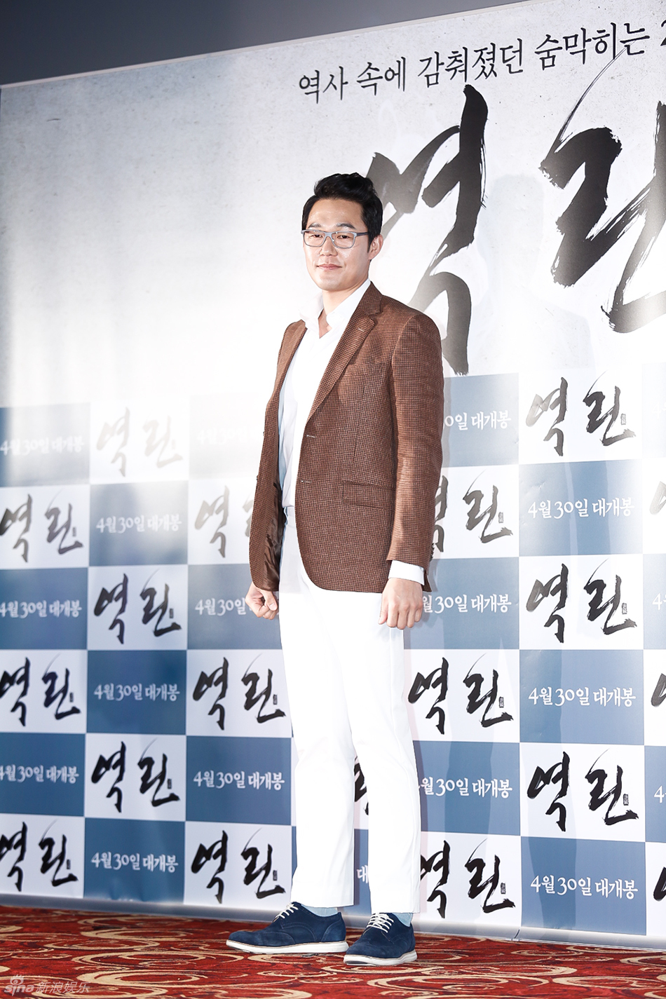 逆鳞剧照的剧照