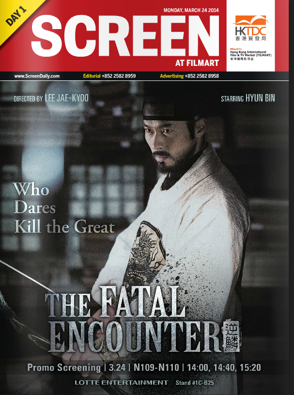 逆鳞剧照的剧照