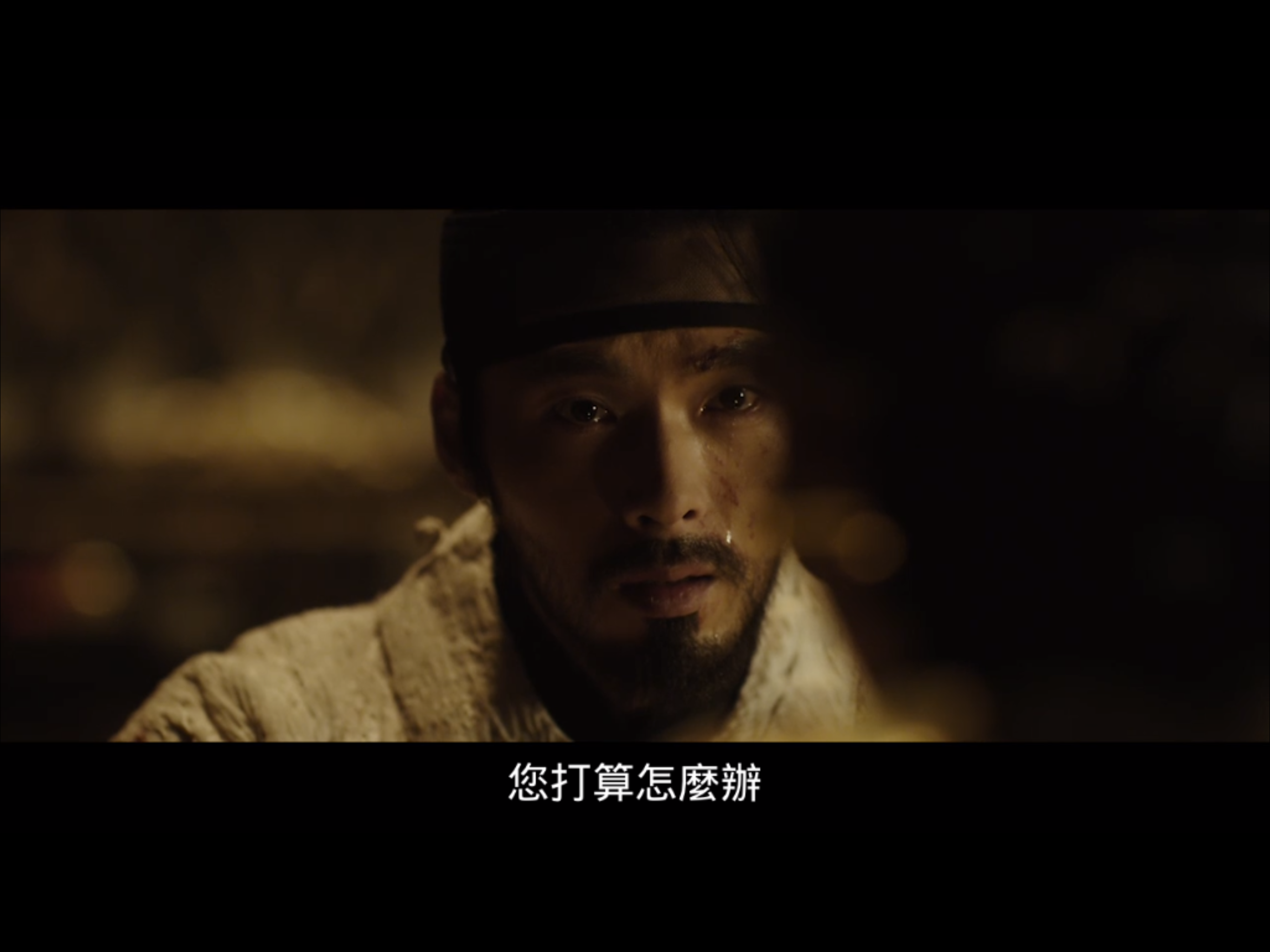 逆鳞剧照的剧照