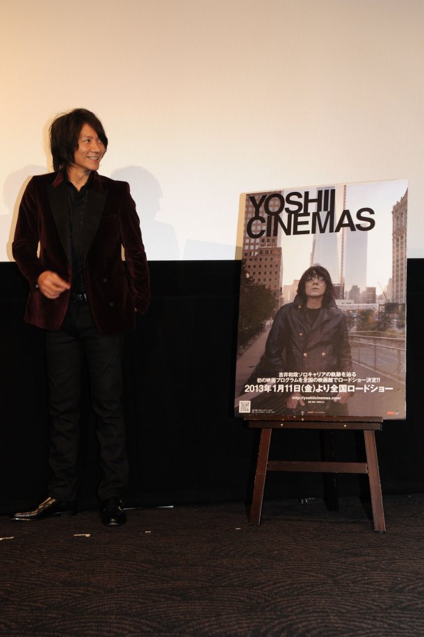 YOSHII CINEMAS剧照的剧照