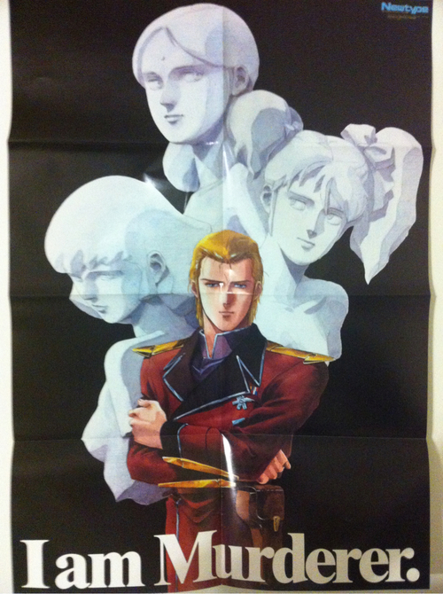 机动战士高达：逆袭的夏亚剧照的剧照