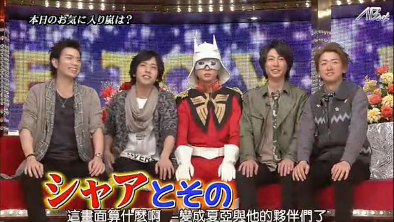 机动战士高达：逆袭的夏亚剧照的剧照