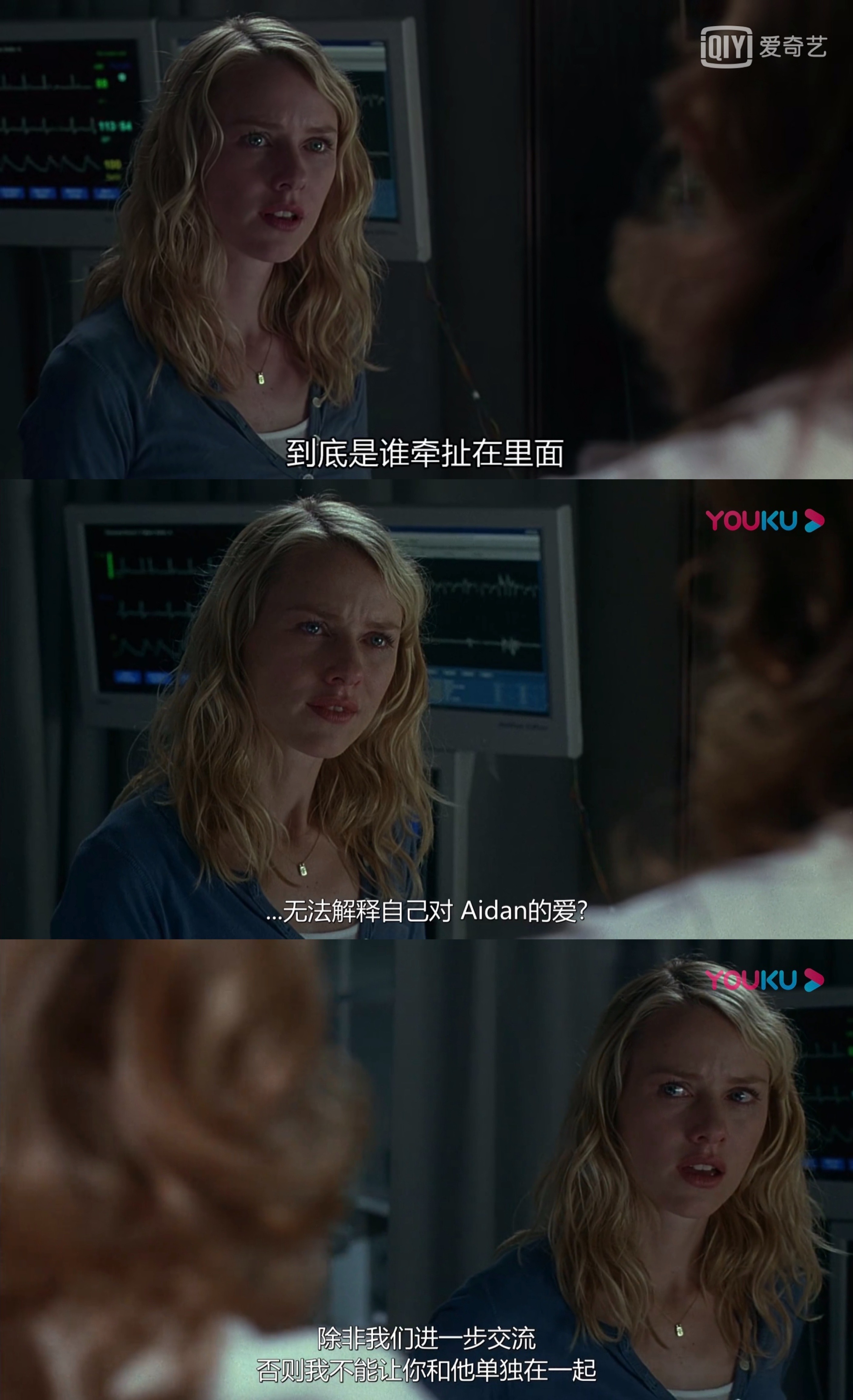 午夜凶铃2(美版)剧照的剧照