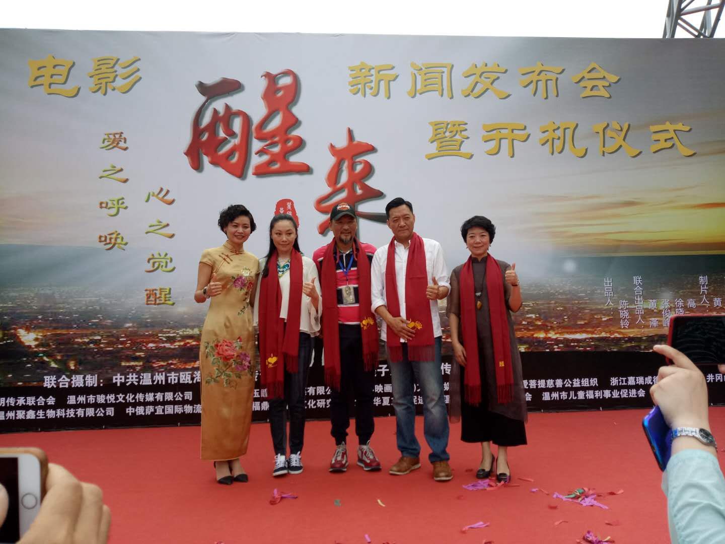 醒来之爱的呼唤剧照的剧照