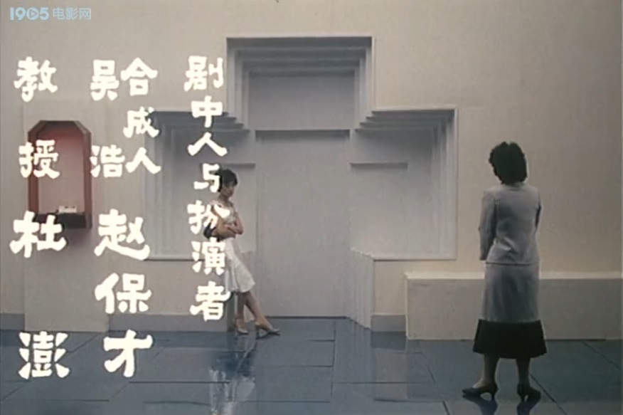 合成人剧照的剧照