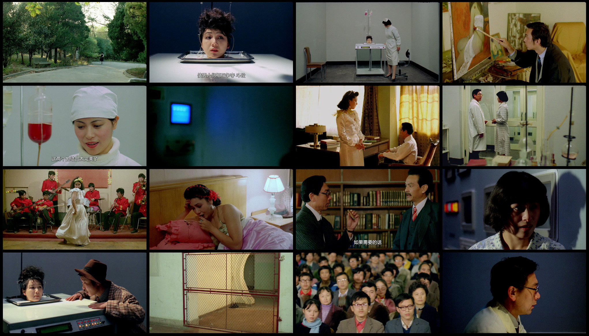 凶宅美人头剧照的剧照