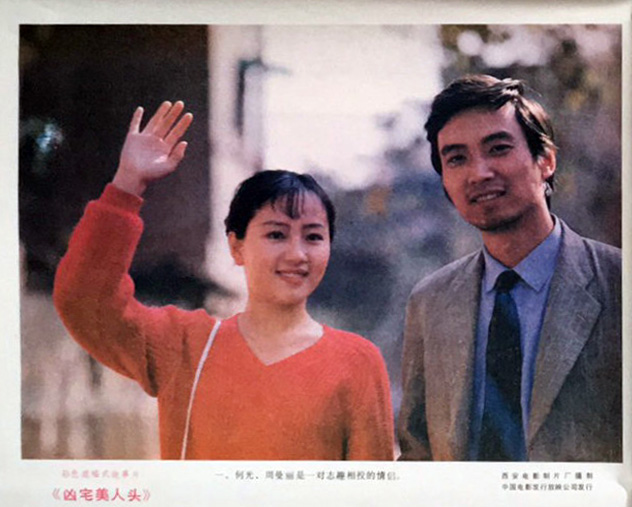 凶宅美人头剧照的剧照