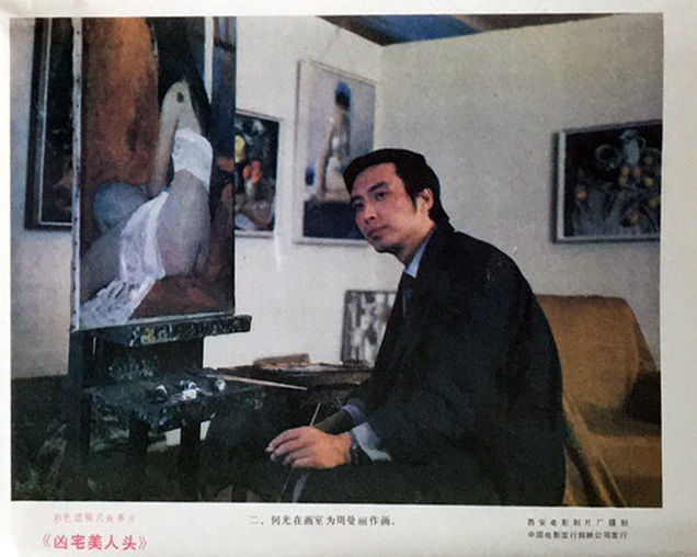 凶宅美人头剧照的剧照