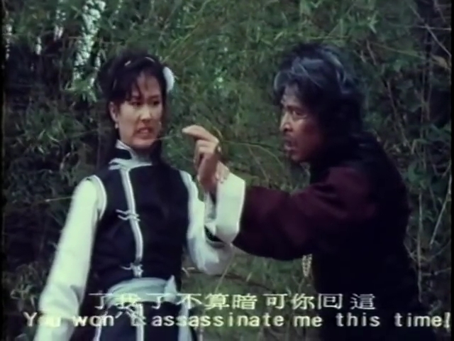 师妹出马剧照的剧照