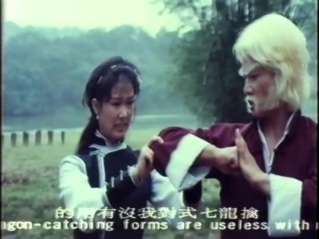 师妹出马剧照的剧照