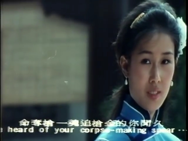 师妹出马剧照的剧照