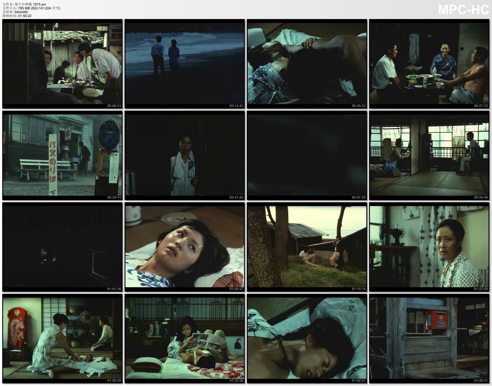 节日的准备剧照的剧照