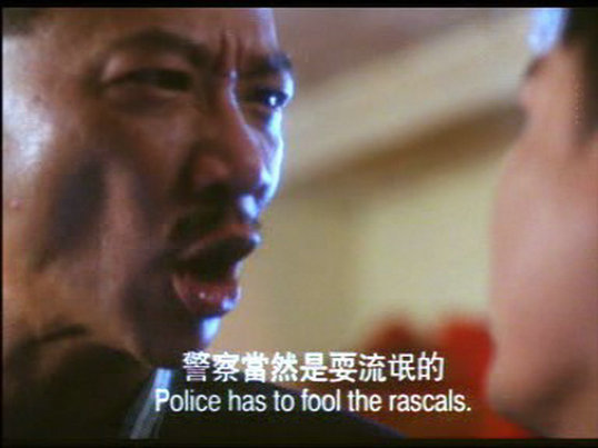 慈云山十三太保剧照的剧照