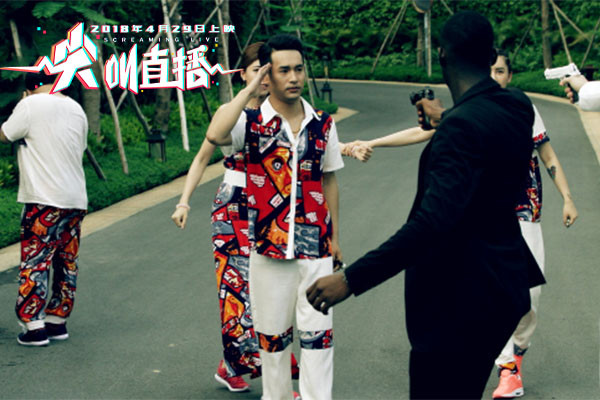 尖叫直播剧照的剧照