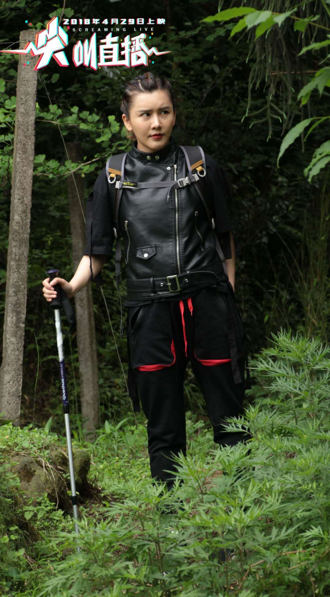 尖叫直播剧照的剧照