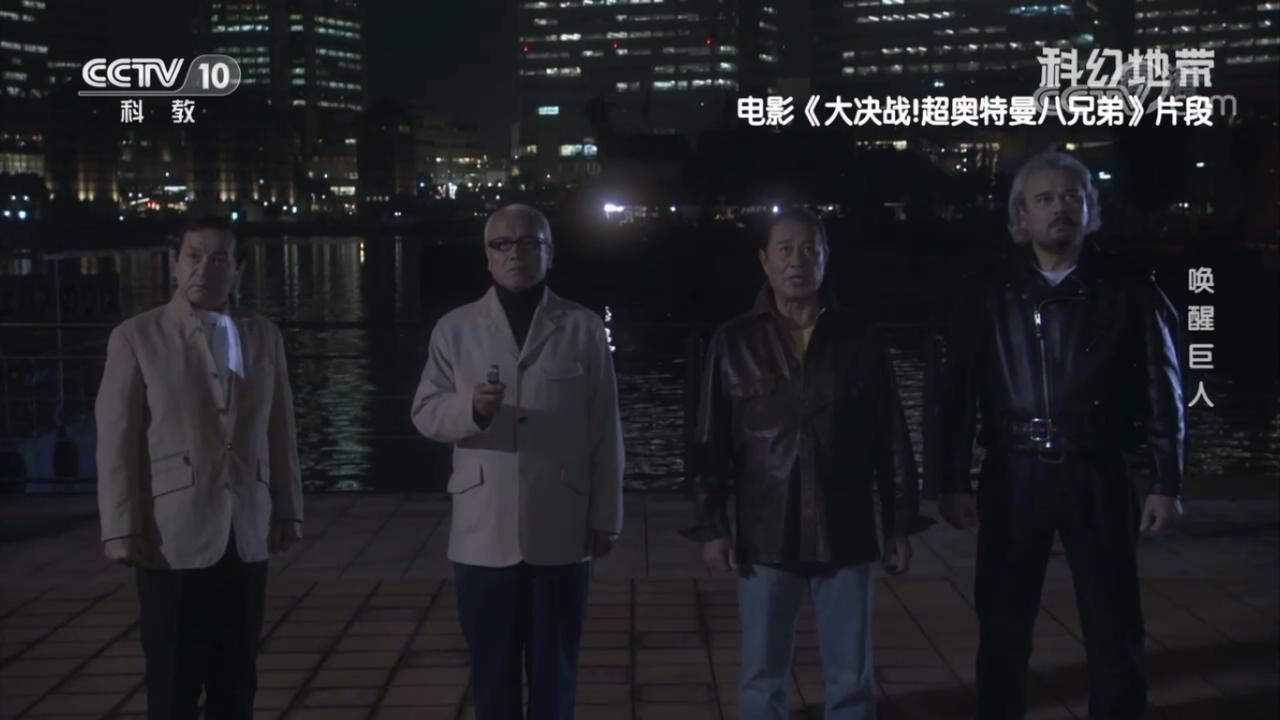 大决战！超奥特曼八兄弟剧照的剧照