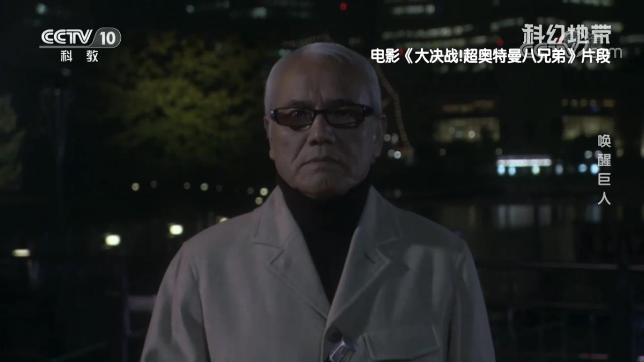 大决战！超奥特曼八兄弟剧照的剧照