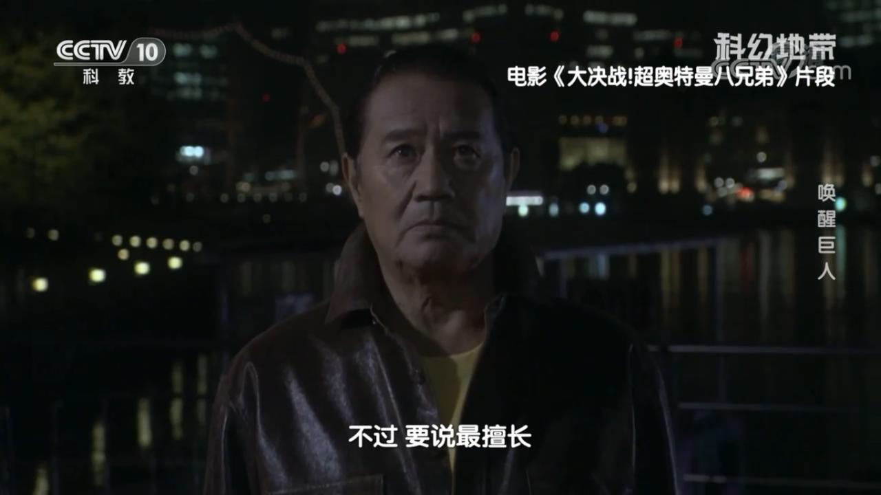 大决战！超奥特曼八兄弟剧照的剧照