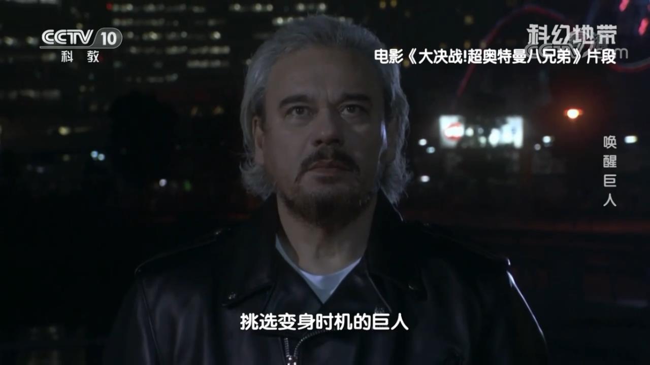 大决战！超奥特曼八兄弟剧照的剧照