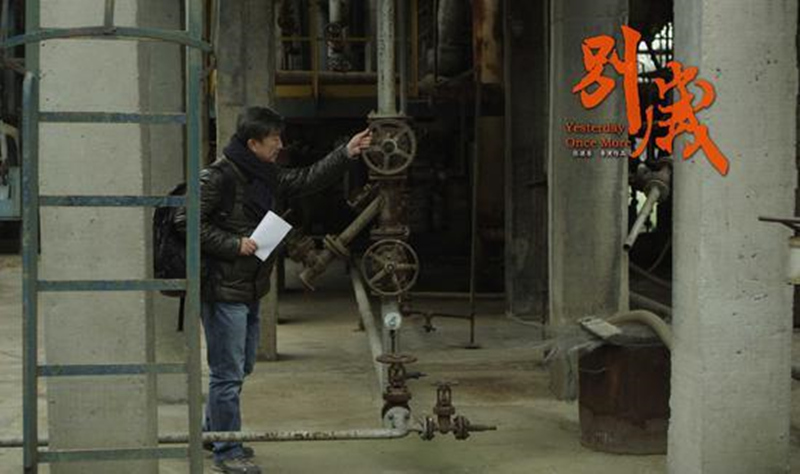 别岁剧照的剧照